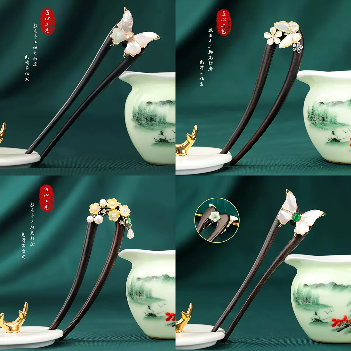 威德妮复古新中式贝母檀木u型发簪双钗高级感马汉服高级簪子