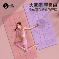 Gym double-layer mat sports mat for men and women anti-slip dance floor mat home wear-resistant tpe yoga mat logo