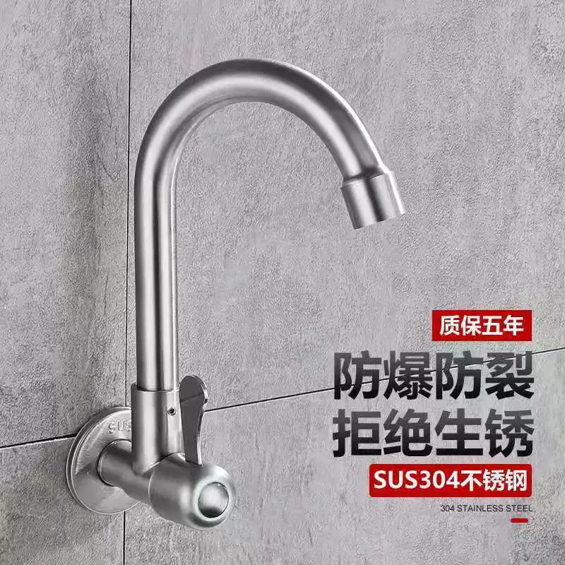 Wall -entry 304 stainless steel brushed kitchen single cold water faucet 360 -degree rotation washing basin water tank kitchen dragon head