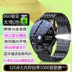 2024新型長航続知能bluetooth通話音楽録音腕時計心拍数血圧睡眠多機能ステップ