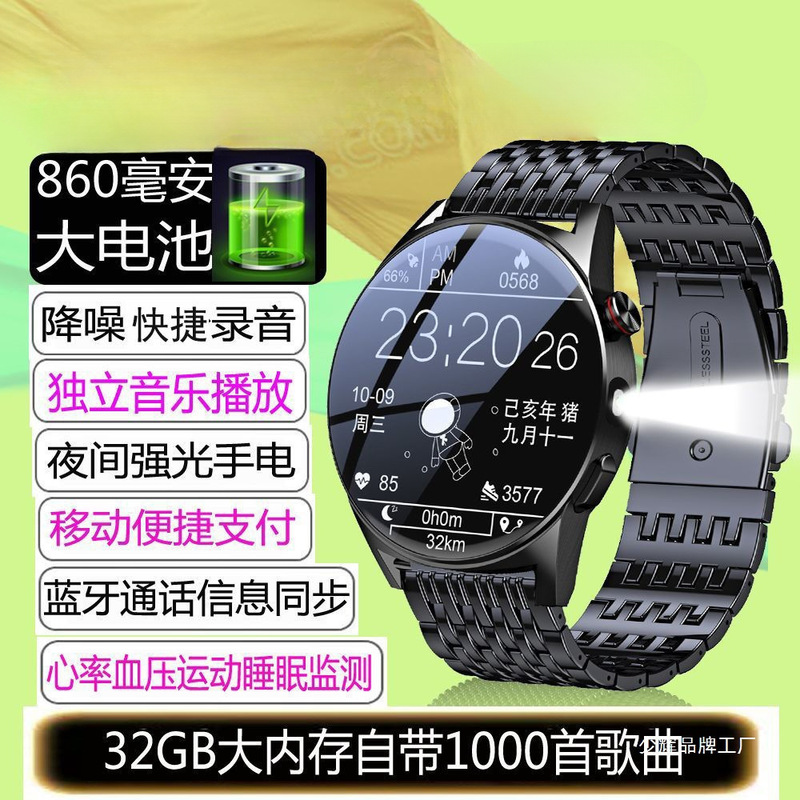 2024新型長航続知能bluetooth通話音楽録音腕時計心拍数血圧睡眠多機能ステップ|undefined