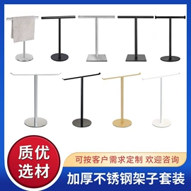 毛巾环/杆/架;厨卫挂钩;纸巾架
