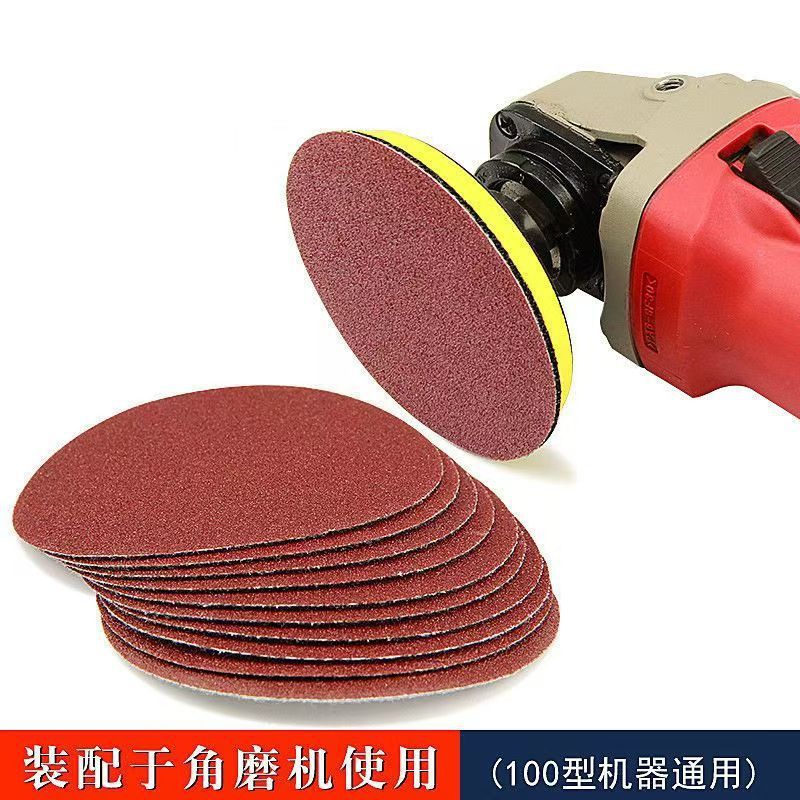 4寸5寸除锈木工植绒砂纸墙壁腻子粉打磨抛光砂纸植绒粘盘吸盘磨盘