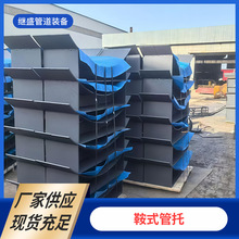 ��ڏ���ʽ���л������{�ܹܵ�֧���̶����Ӻ��ӵ��ܿ��{