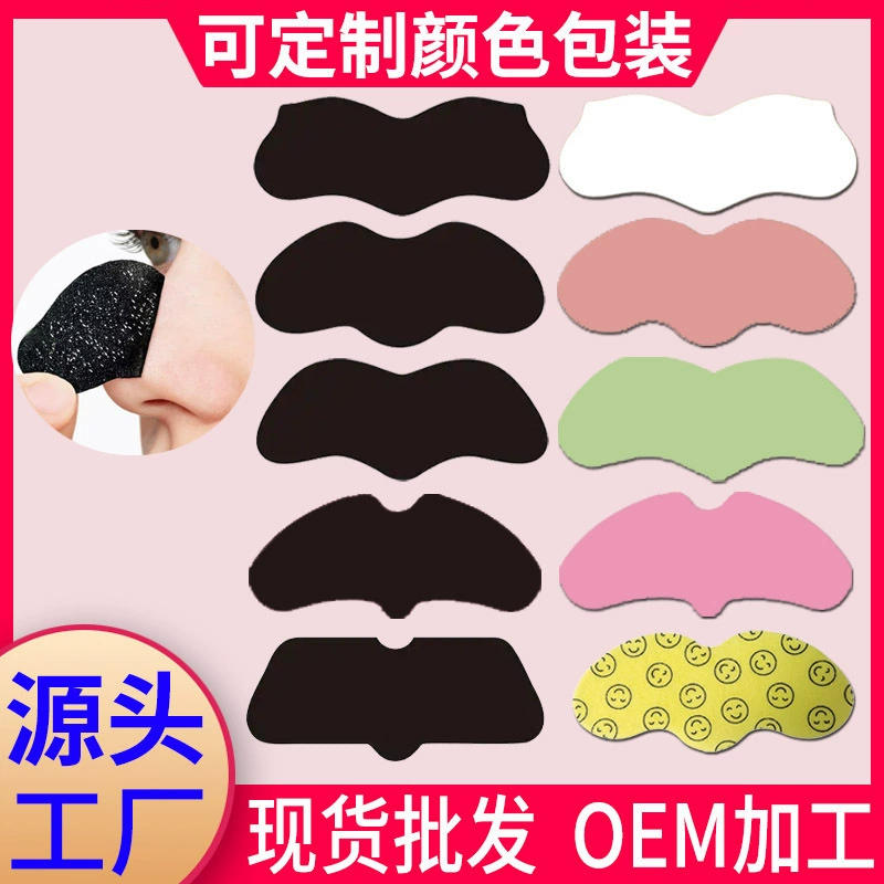 Идите к черному носу наклейки для внешней торговли через границы Nose Strips Бамбуковый уголь удаляет черную носовую пленку