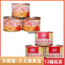 乐隆隆黄豆贝王族香焖茄汁黄豆罐头184g凉菜旅行食品即食黄豆罐头