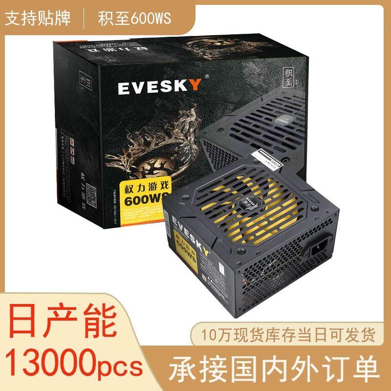Laptop, power supply, 400W