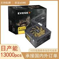 Laptop, power supply, 400W