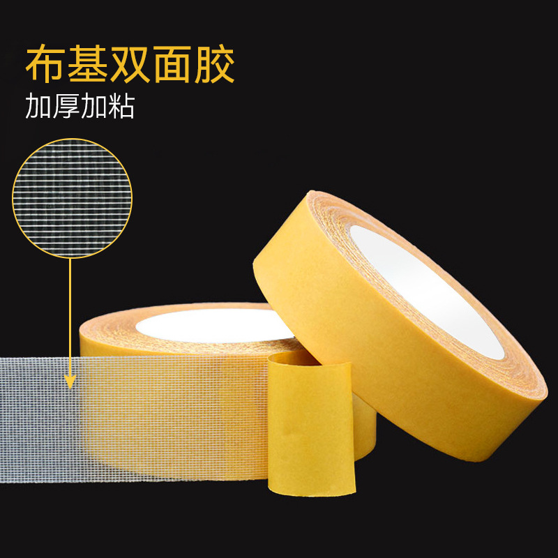 Fábrica de alta malla adhesiva de doble cara alfombra de piso de cuero que no marca la fijación de la pared cinta de tela de doble cara