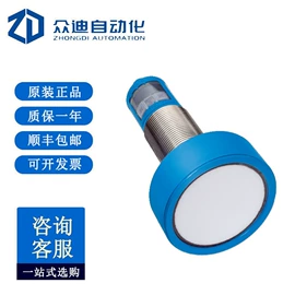 配件;其他传感器;工业插座