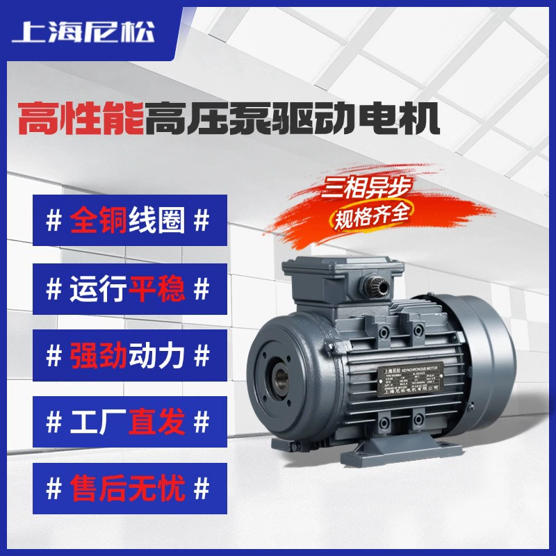 Горячая продажа трехфазный асинхронный двигатель внутреннего вала 380V внутренний вал горизонтальный привод двигателя B34 высокопроизводительная чистая медь