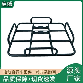 车架;电动车配件;自行车装饰