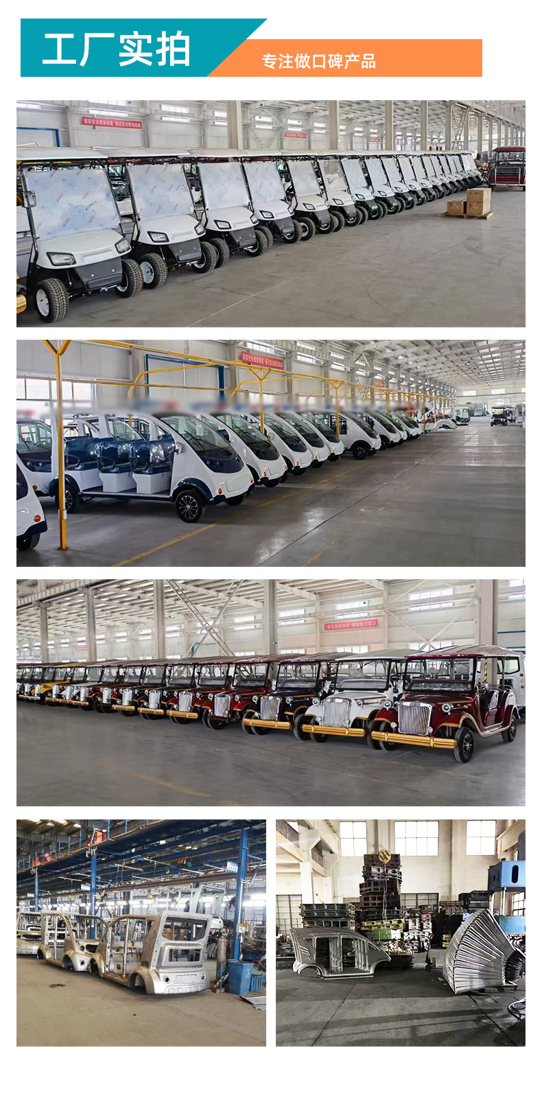 Customized Electric Sightseeing Vehicles for Tourist Areas, School Tours, and Park Patrols, 11-Seater and 14-Seater Electric Sightseeing Vehicles