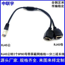 RJ45һDĸWһֶWһֶ CAT6 һRJ45L