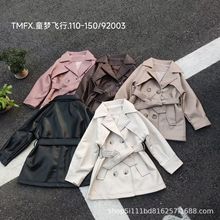 丽蓓童装 女童中长款外套PU皮风衣 110-150码26年春款 tmfx