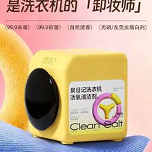 Ȫ��ӛϴ�C��ϴ���坍�����������������n������ȫ�Ԅӹٷ���Ʒ