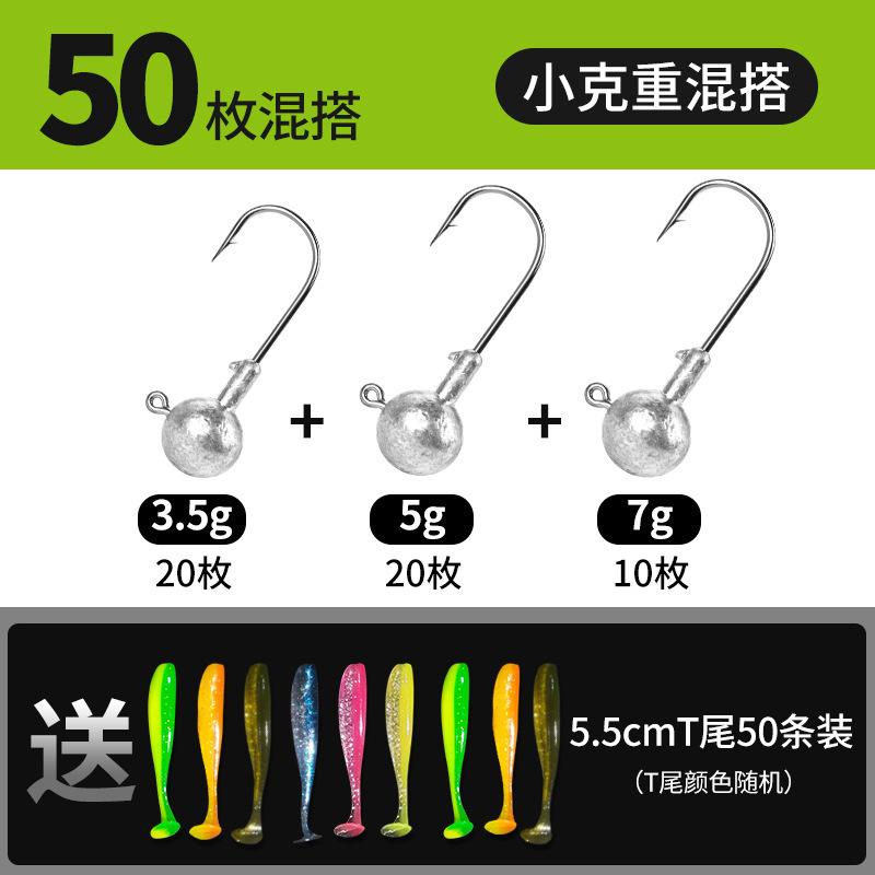 底引っ掛かり防止強化リードヘッドフックルアーベイトTテールソフトベイト釣りバスとマスソフトワームルアーボックスセット|undefined