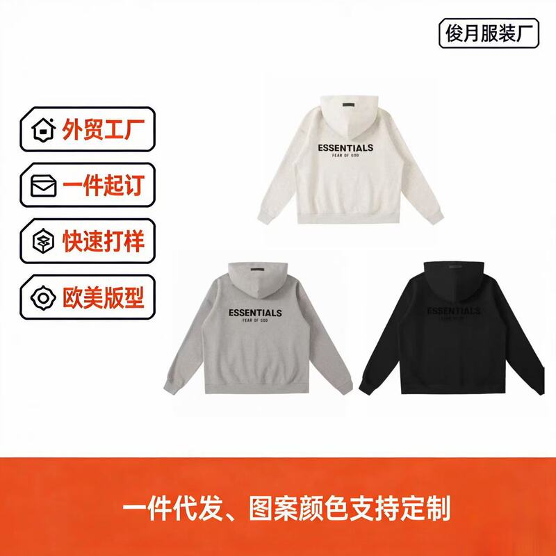 Green X Version Fog Hooded Sweatshirt with Front and Back Flocking Essentials American High Street Fashion Brand Cross-Border Hoodie Replica Line Green X Version Fog Hooded Sweatshirt with Front and Back Flocking Essentials American High Street Fashion Brand Cross-Border Hoodie Replica Line