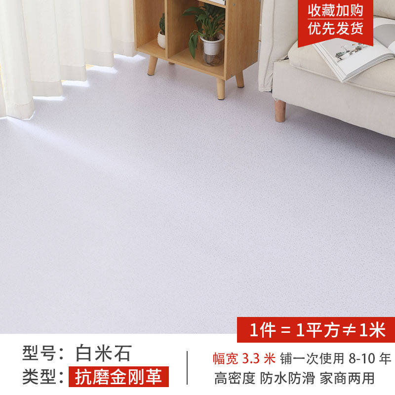 Blanco beige-Cuero de diamante ancho 3,3 M