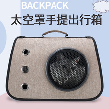 猫包宠物包狗狗外出便携手提装猫咪的旅行袋子背包透气笼子单肩包