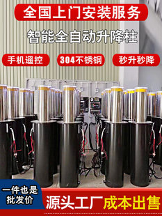 ȫ�Ԅ�Һ���������WУ��ײ�����Ԅ�·��늄���s����ˮ���P䓵ؘ�