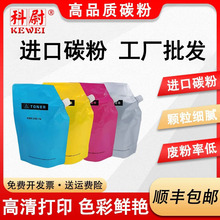 ��ԭװƷ�ʡ����ü���iR-ADV C5051/C5045/C5250/C5255̼��ī��