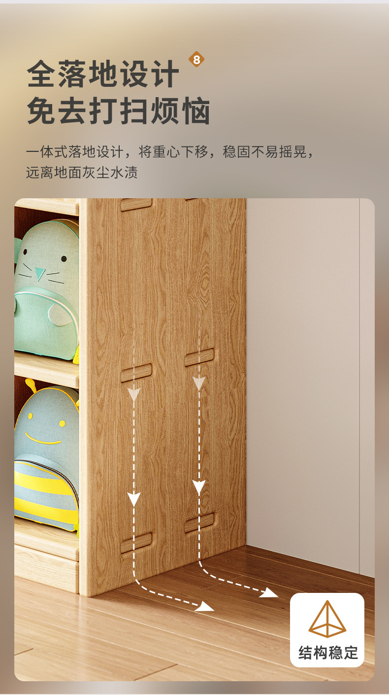 复制_全实木书架置物架落地靠墙格子柜客厅储物收.jpg