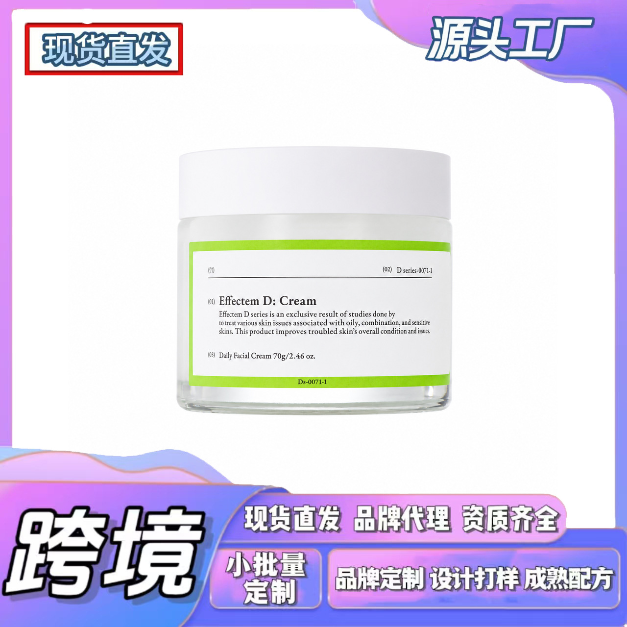 Cross-Border Tk In-Stock Products, New Amz Trends, Niacinamide Refreshing Face Cream, Light and Soft Texture for Daily Skincare