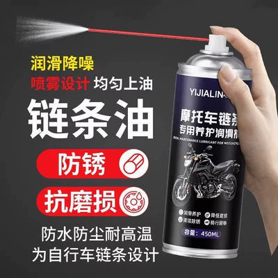 Cleaning/curing agent Lubricant for Cleaning, Deep