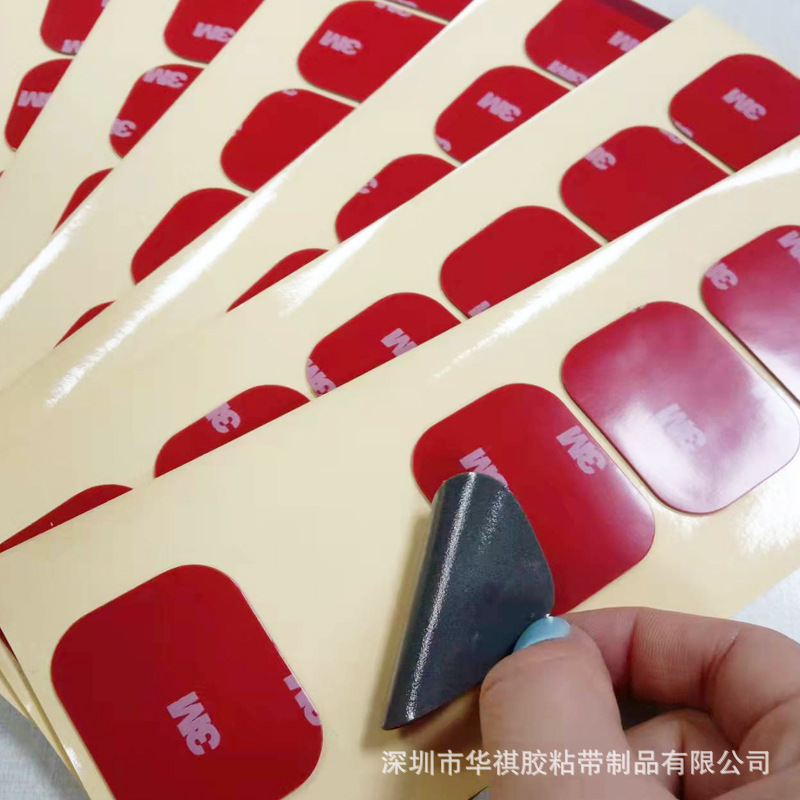 双面胶白色VHB丙烯酸泡棉双面胶汽车产品手机相框专用胶带3M4950