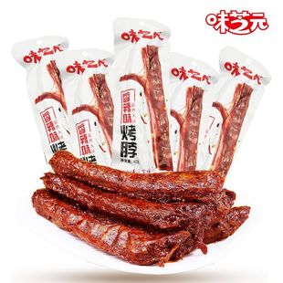 ζ֥Ԫ��������40g��˺�u�������L�ɺ���ζ������ʳ�uζ��ʳС��