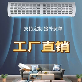 风幕机;风机设备配件