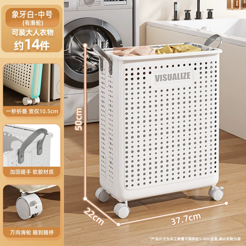 Home foldable plastic laundry basket, storage basket