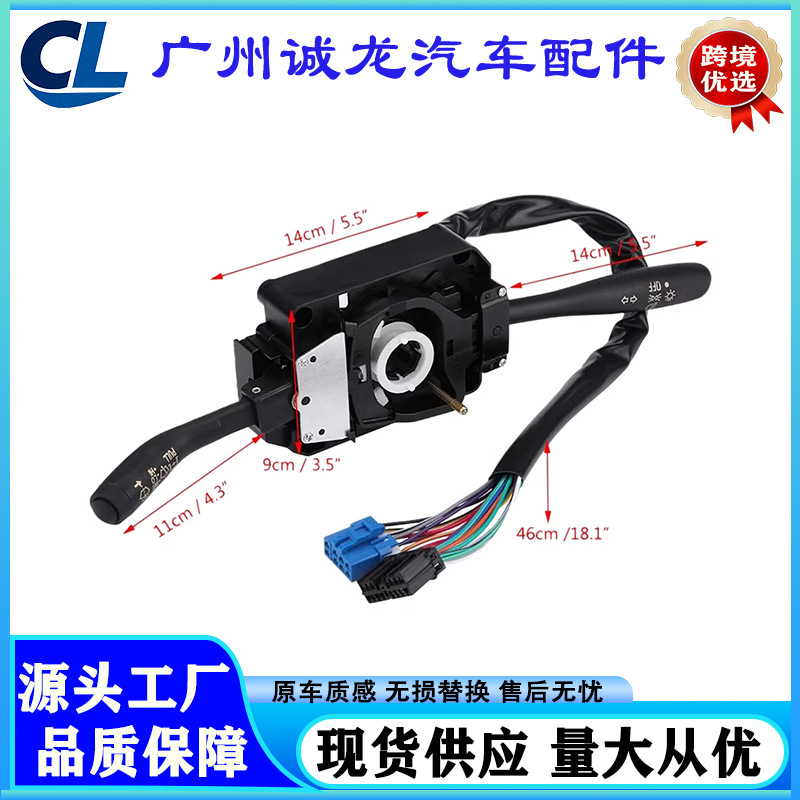 8973640740 8973335261 Suitable for Isuzu Turn Signal Switch Combination Switch