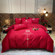 结婚四件套大红色简约刺绣中式新房婚庆床上用品喜被床单笠