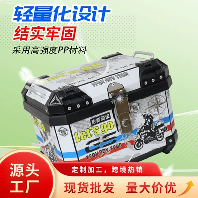 Motorcycle trunk, Crack Aluminum Alloy Trunk