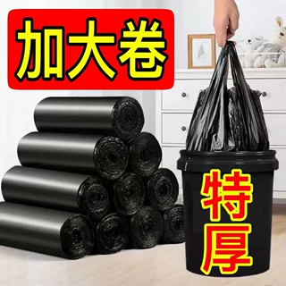 垃圾袋厚款手提家用加厚厚款不易破特厚背心实惠装平口厨房抽绳式