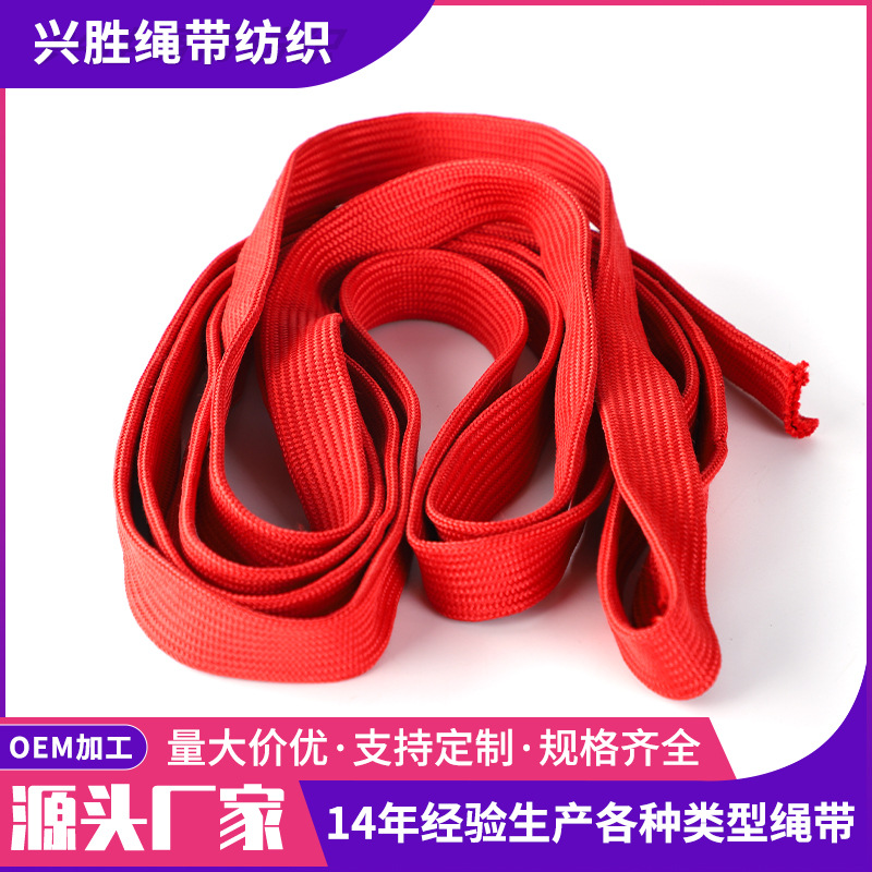 红色芳纶套管防火阻燃隔热套管绝缘防割电线套管编织织带套管
