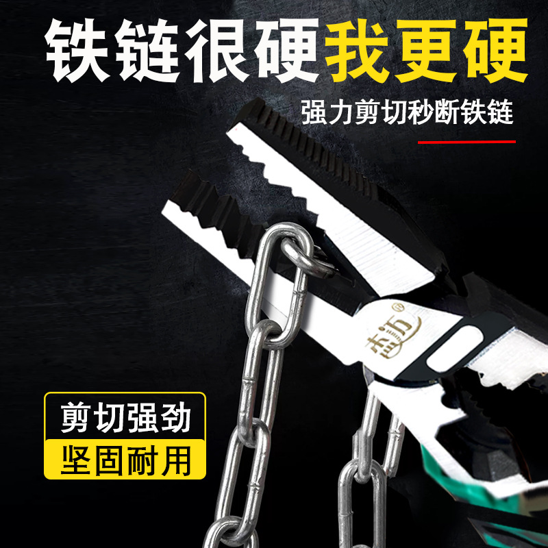 9寸多功能钢丝钳尖嘴斜嘴剥线压线夹持剪切多用五金工具多功能钢