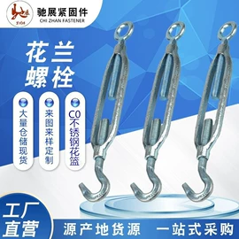 螺栓;螺钉;螺母