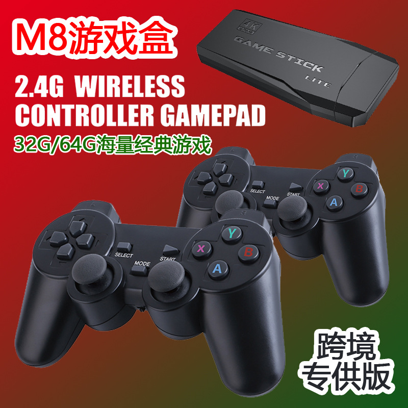 Cross-border 2.4g wireless handle M8 Mini HD home TV game console rocker arcade handheld game console