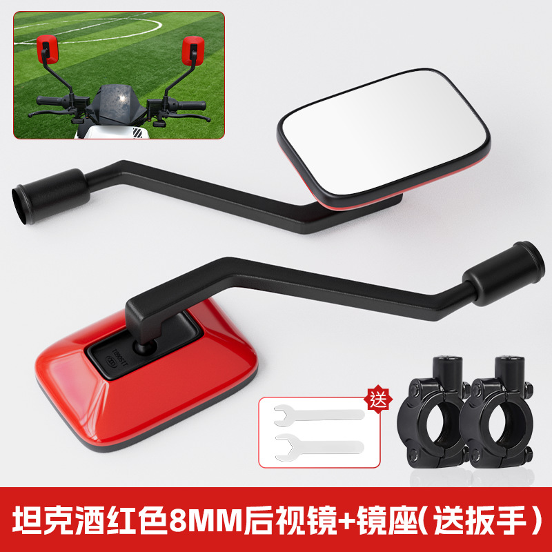 Espejo retrovisor convexo de gran campo de visión para scooter eléctrico estándar nacional, espejo retrovisor de alta definición para motocicleta de tres ruedas, espejo general