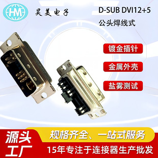 �S�����l���^����90�ȏ�DVI�B����DVI12+5���^����ʽǰ����