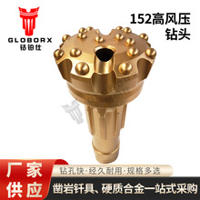 潜孔钻机矿山油气水井光伏孔152-6寸/65A/DHD360高风压潜孔钻头