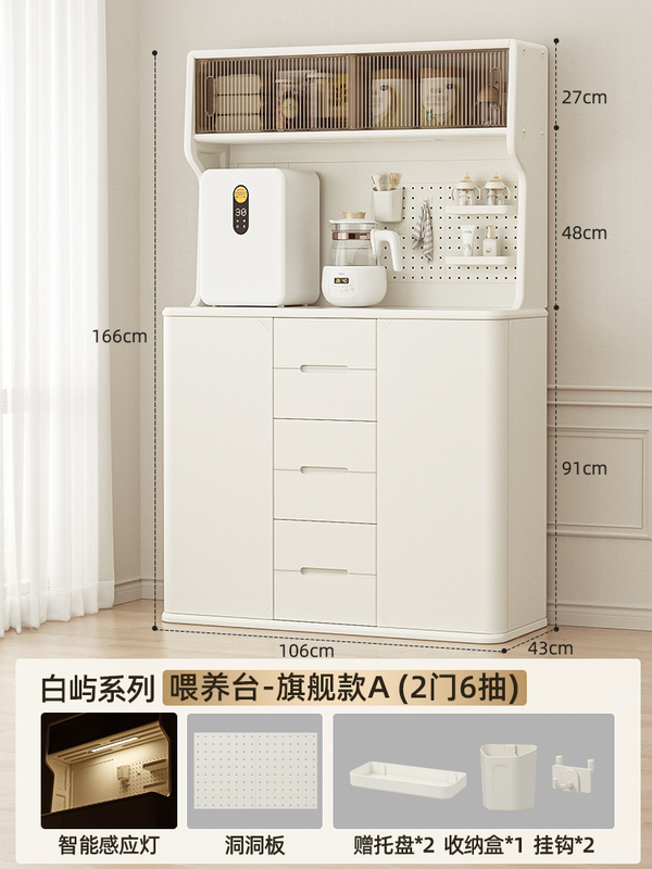 美高熊宝宝喂养台儿童收纳衣柜用品多层置物架婴儿玩具落地储物架|undefined