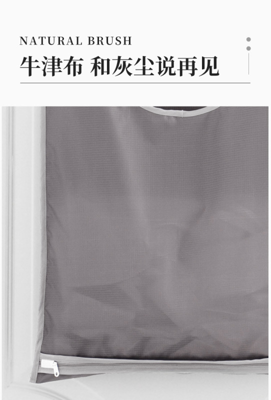 【防尘脏衣袋】详情页_04.jpg_800x800.jpg