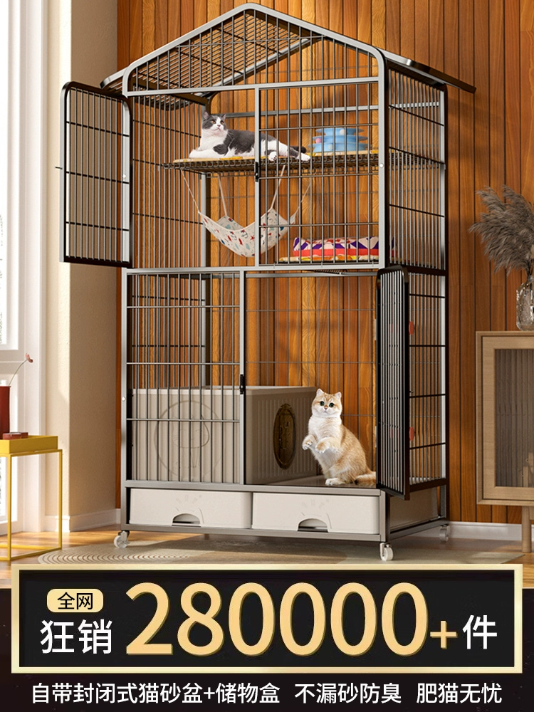 Кошачья клетка домашняя комната, не занимающая зону, туалет, одна кошка вилла, большое свободное пространство, большой кошка, кошка, гнездо