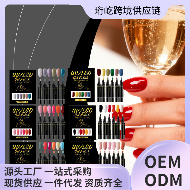 Nail Glue Pen Set Series Home Manicure Fancy Multi-Color Nail Polish Pen Fashionable Mixed Colors Convenient Application