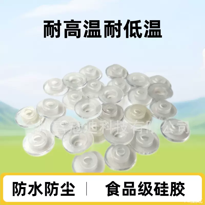 定制硅胶水杯密封圈橡胶胶圈水封圈瓶盖垫圈食品级保温杯圈电机垫