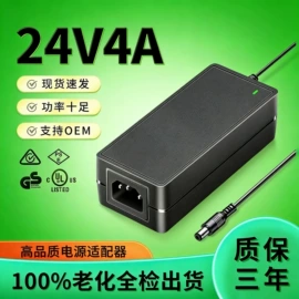 电源适配器;适配器;手机充电器